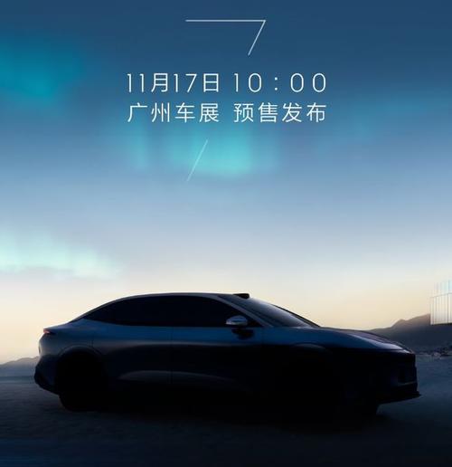 惠州61极氪汽车发布智能汽车全域AI，比亚迪的未来服务提升用户体验